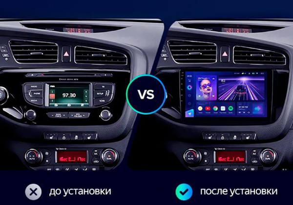 Замена старой автомагнитолы новой